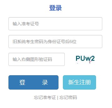 2024下半年云南自考报名时间：8月28日9：00至9月3日17：00