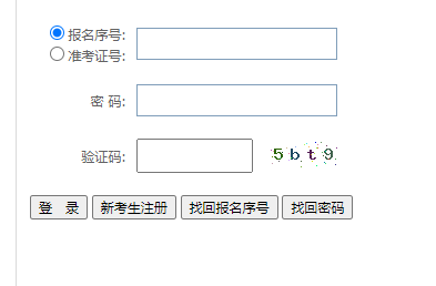 2024年10月贵州省自学考试报名时间：6月17日9:00至6月26日17:00 