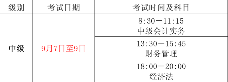 1703810718557