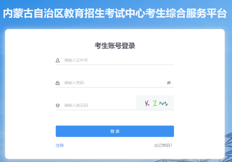 ui